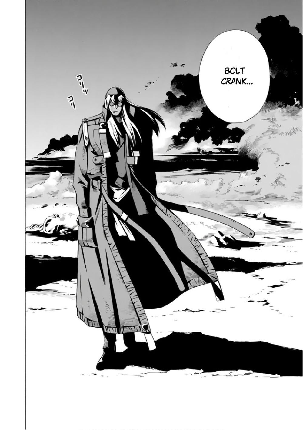 Eat-Man The Main Dish Chap 1 - Next Chap 2