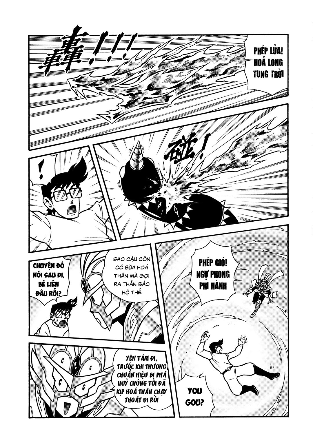 Hiệp Sĩ Giấy A Chap 20 - Next Chap 21