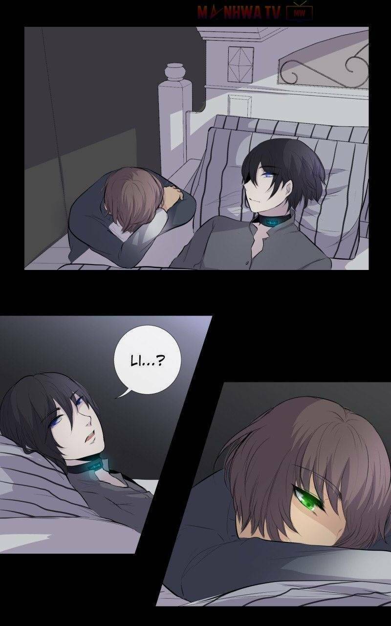 Trọng Sinh Mạc Thế Chap 28 - Next Chap 29