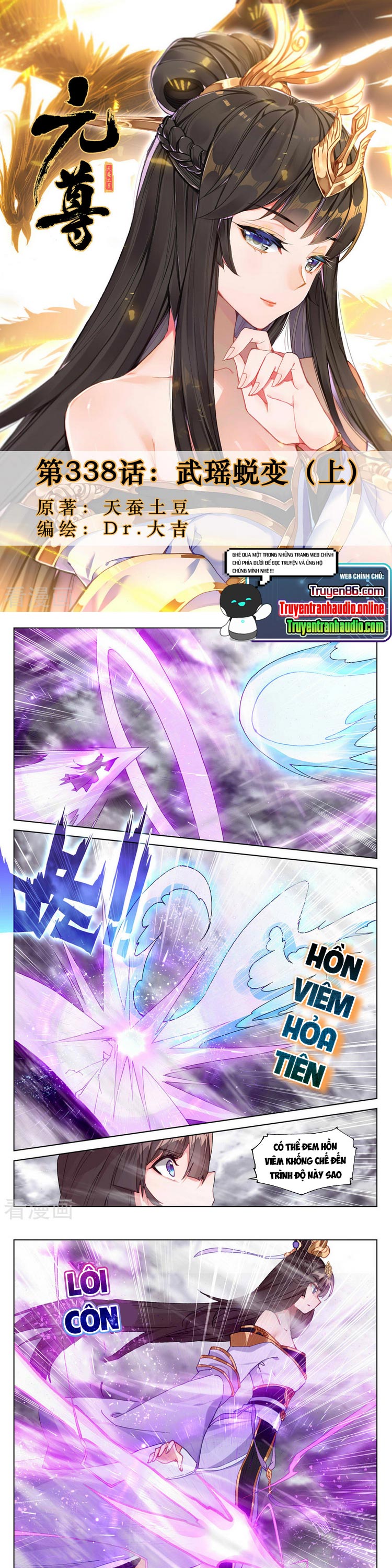 Nguyên Tôn Chap 338 - Next Chap 339