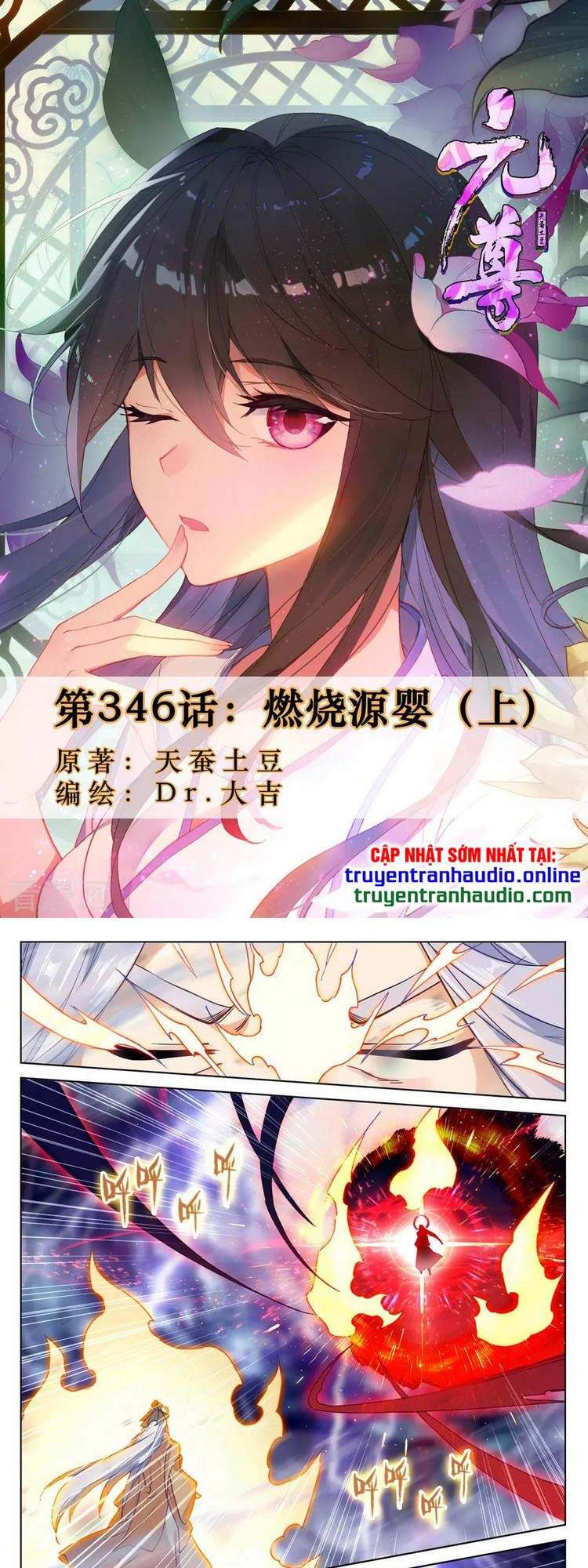 Nguyên Tôn Chap 346 - Next Chap 347