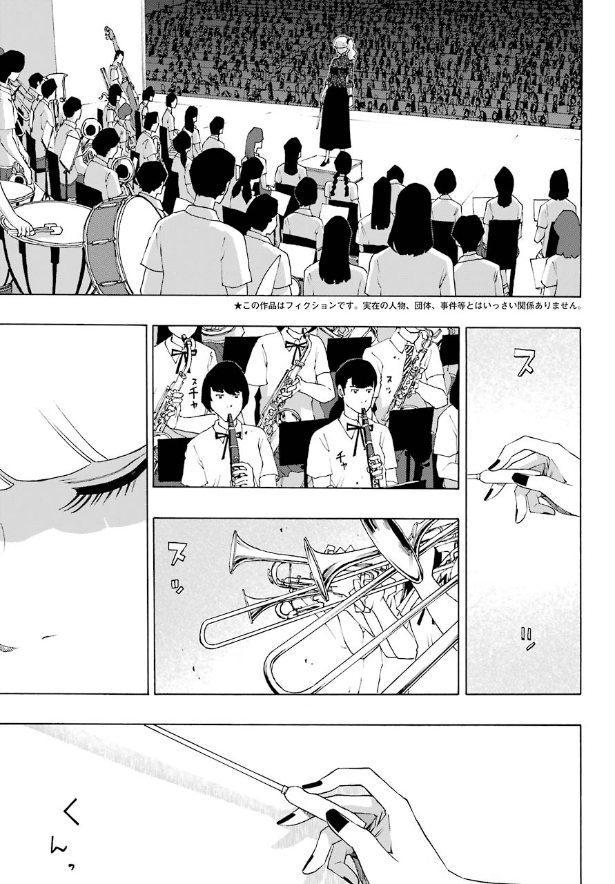 Shiori Experience - Jimi Na Watashi To Hen Na Oji-San Chap 80 - Next Chap 81