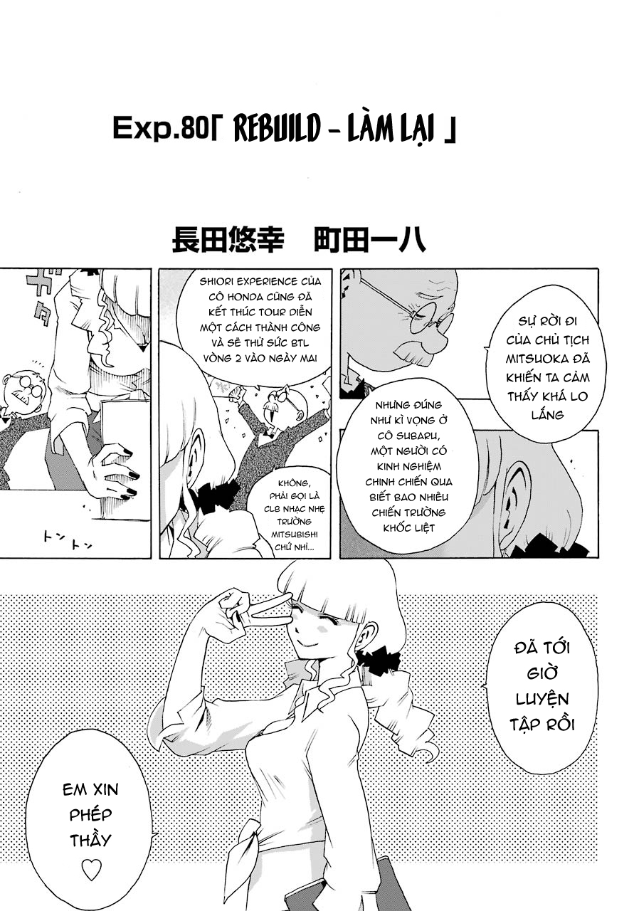 Shiori Experience - Jimi Na Watashi To Hen Na Oji-San Chap 80 - Next Chap 81