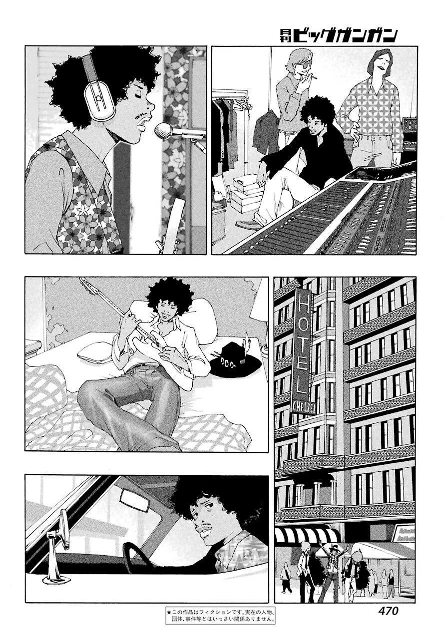 Shiori Experience - Jimi Na Watashi To Hen Na Oji-San Chap 77 - Next Chap 78