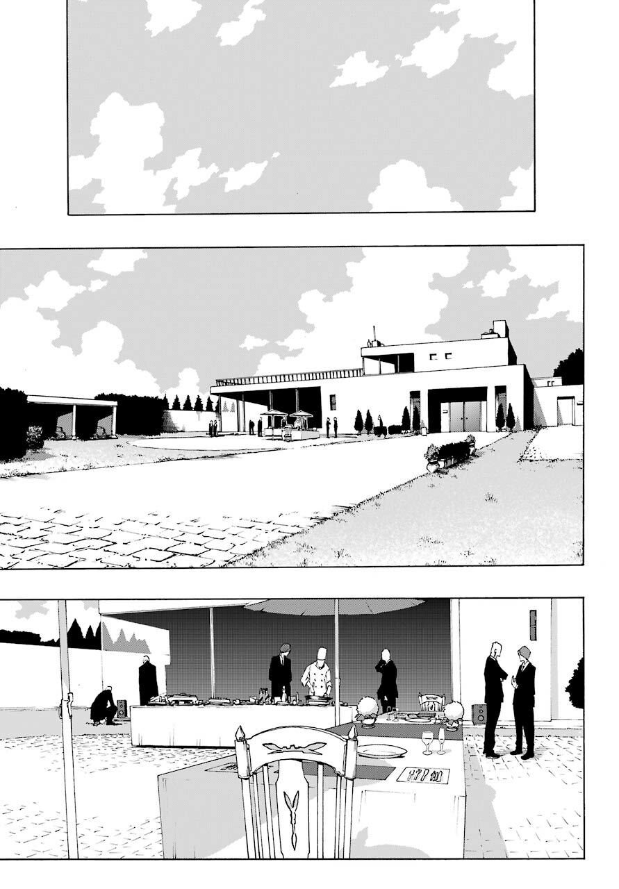 Shiori Experience - Jimi Na Watashi To Hen Na Oji-San Chap 77 - Next Chap 78