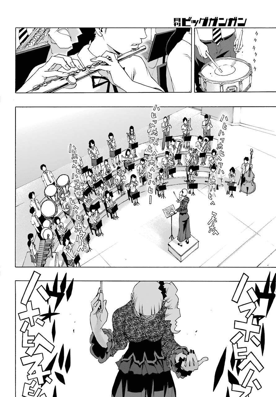 Shiori Experience - Jimi Na Watashi To Hen Na Oji-San Chap 81 - Next Chap 82