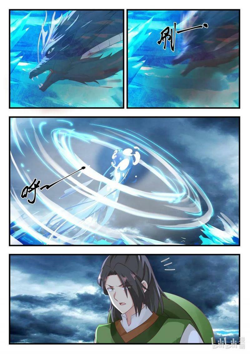 Thần Long Vương Tọa Chap 25 - Next Chap 26