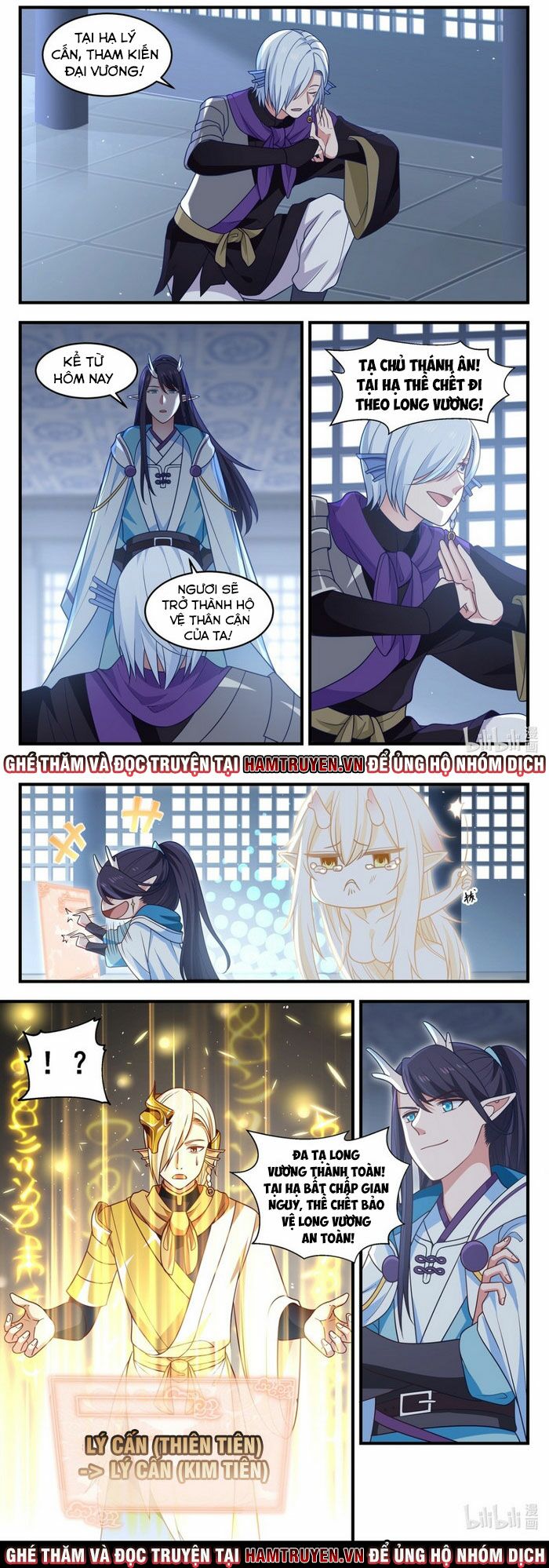 Thần Long Vương Tọa Chap 11 - Next Chap 12