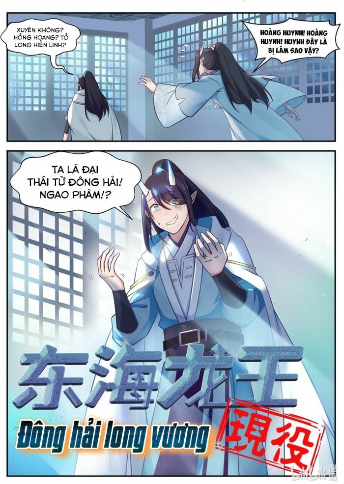 Thần Long Vương Tọa Chap 1 - Next Chap 2