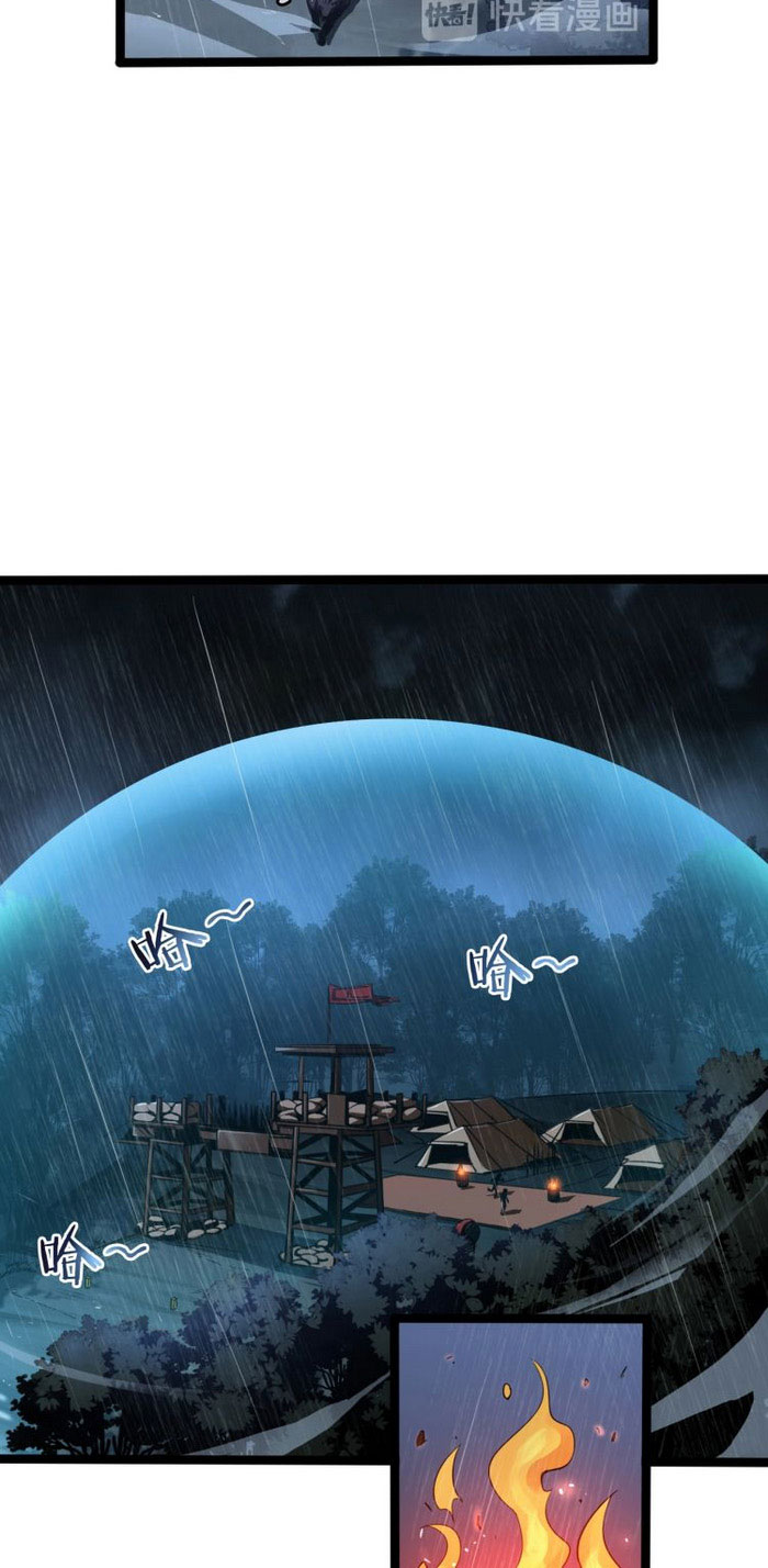 Chư Giới Mạt Nhân Tại Tuyến Chap 2 - Next Chap 3