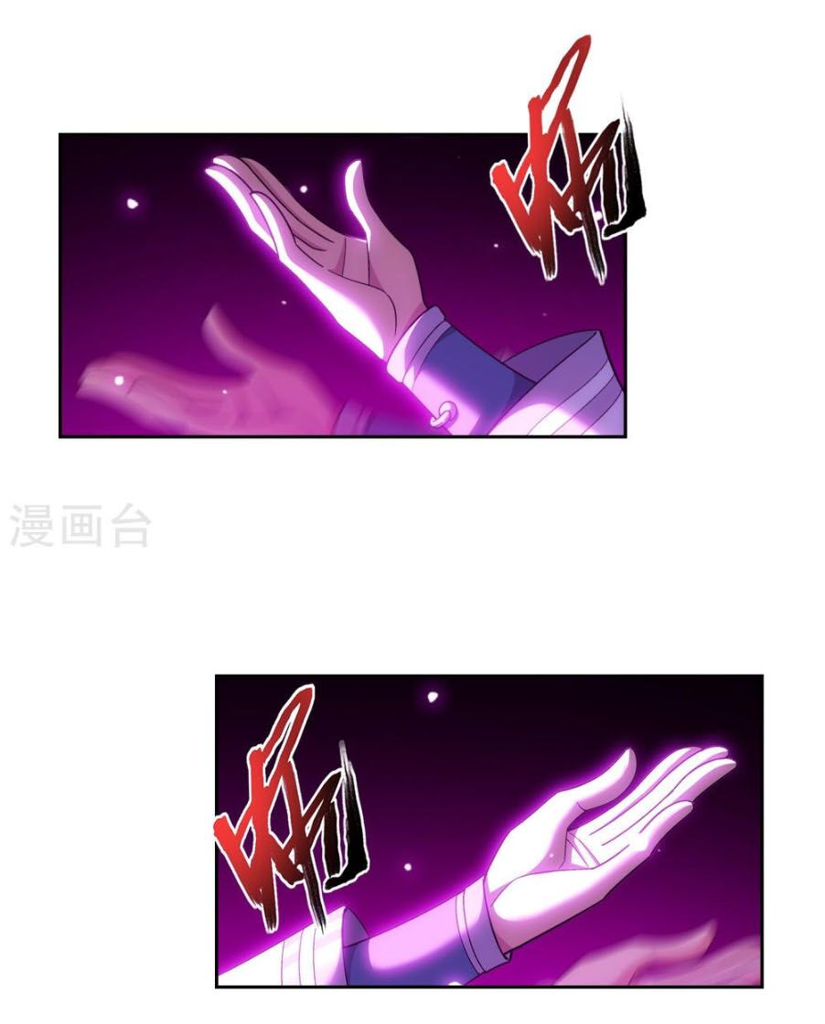 Đại Chúa Tể Chap 161 - Next Chap 162