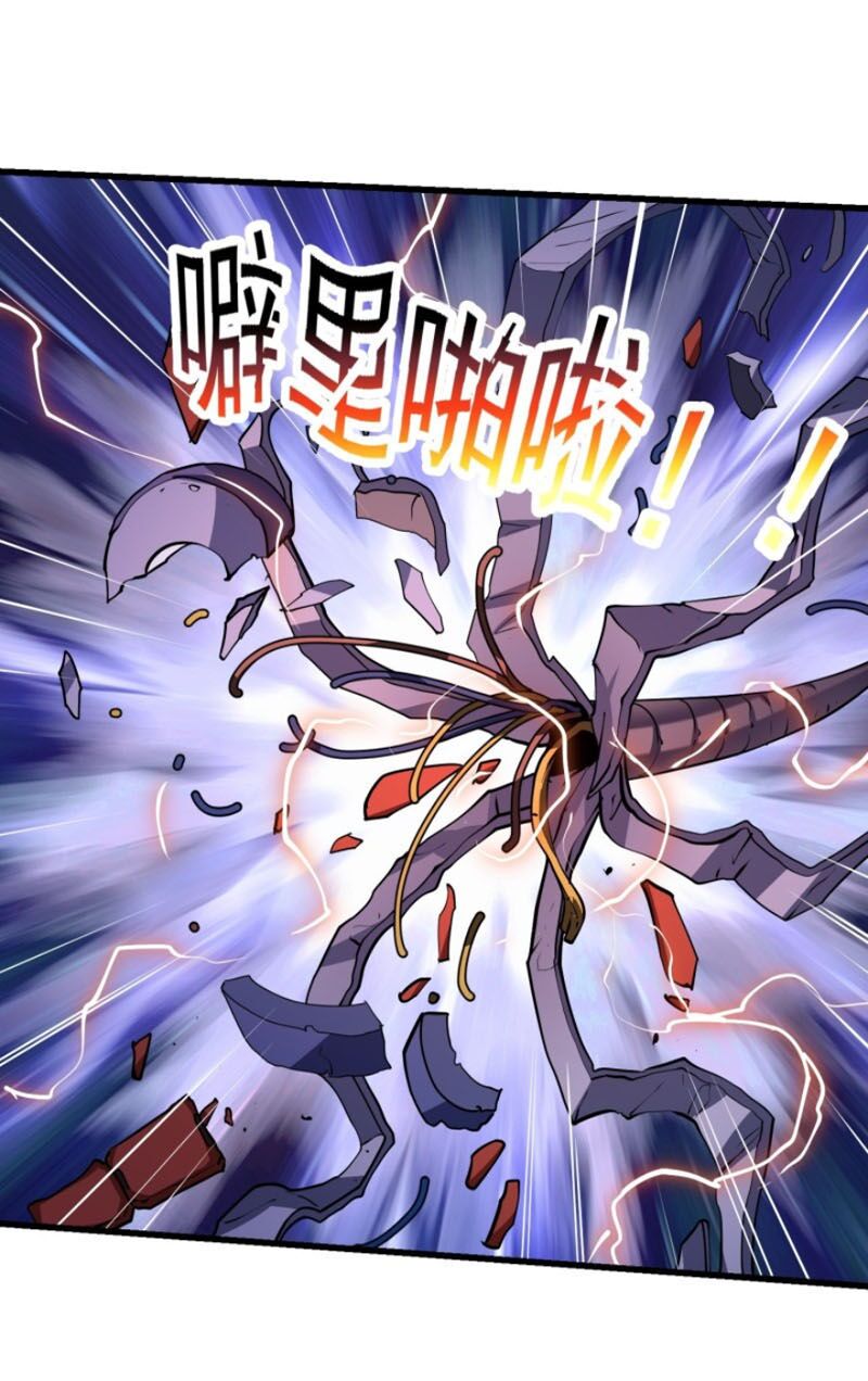 Ta Chẳng Qua Là Một Đại La Kim Tiên Chap 150 - Next Chap 151