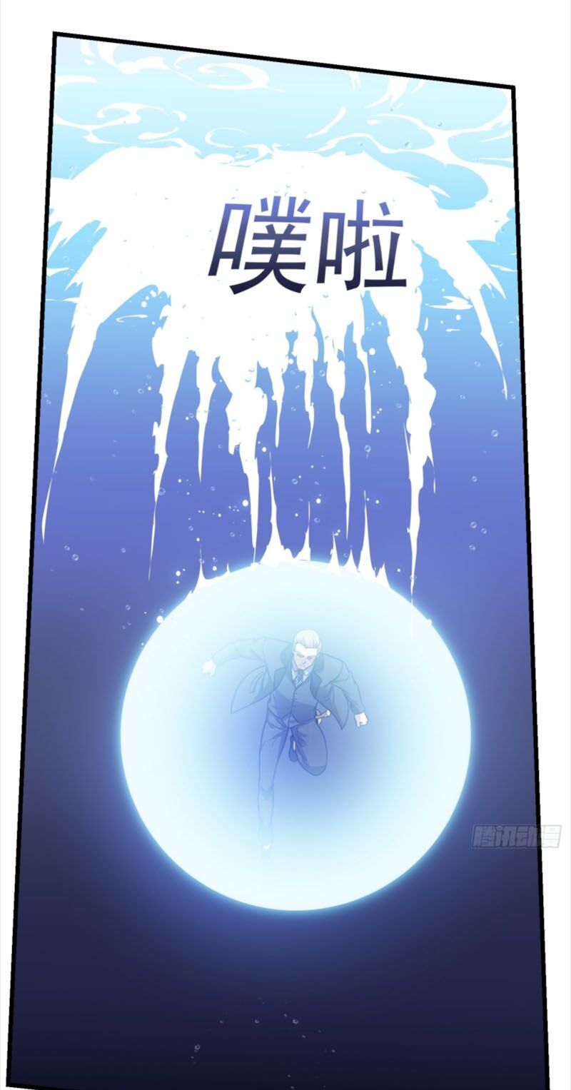 Ta Chẳng Qua Là Một Đại La Kim Tiên Chap 137 - Next Chap 138