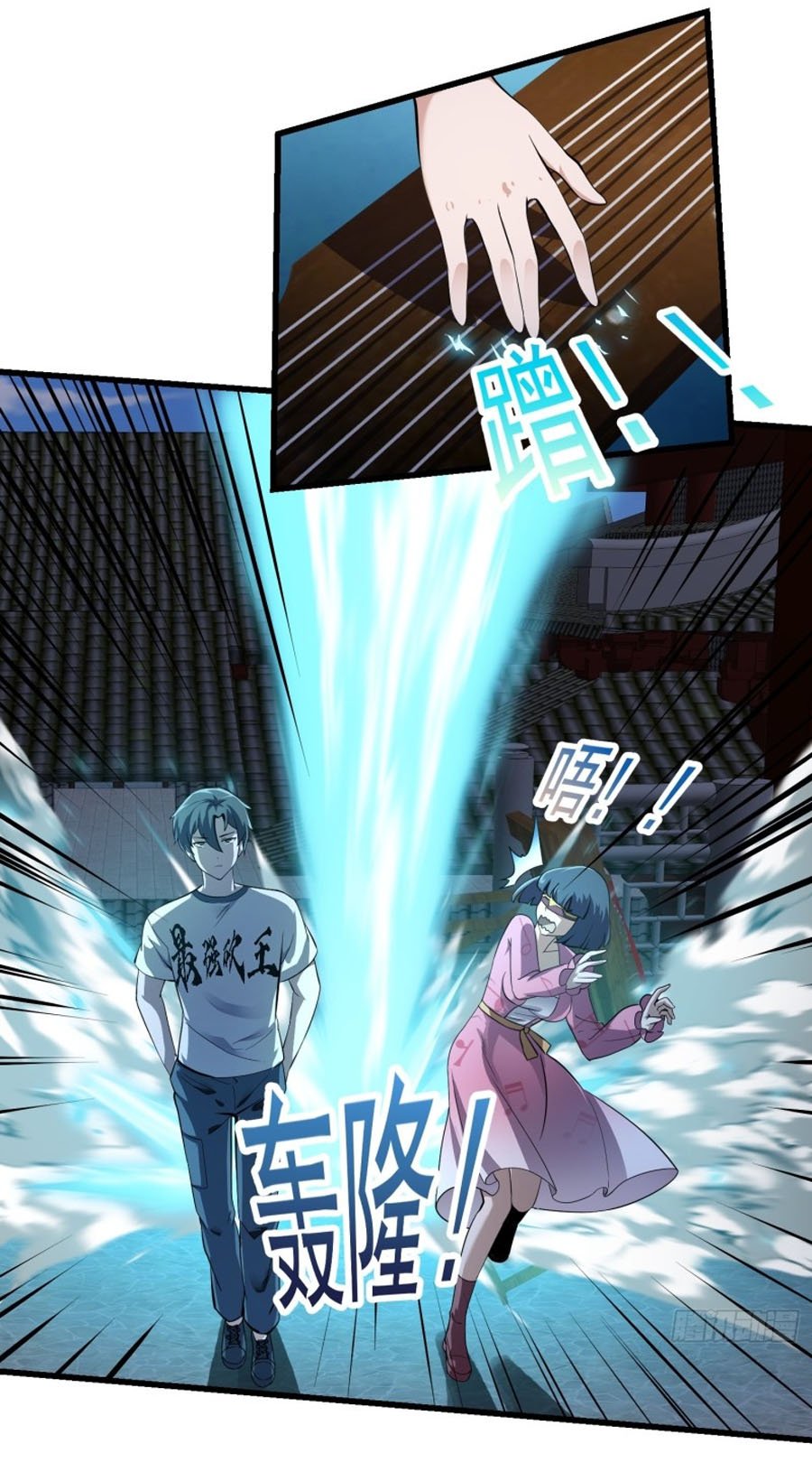 Ta Chẳng Qua Là Một Đại La Kim Tiên Chap 175 - Next Chap 176