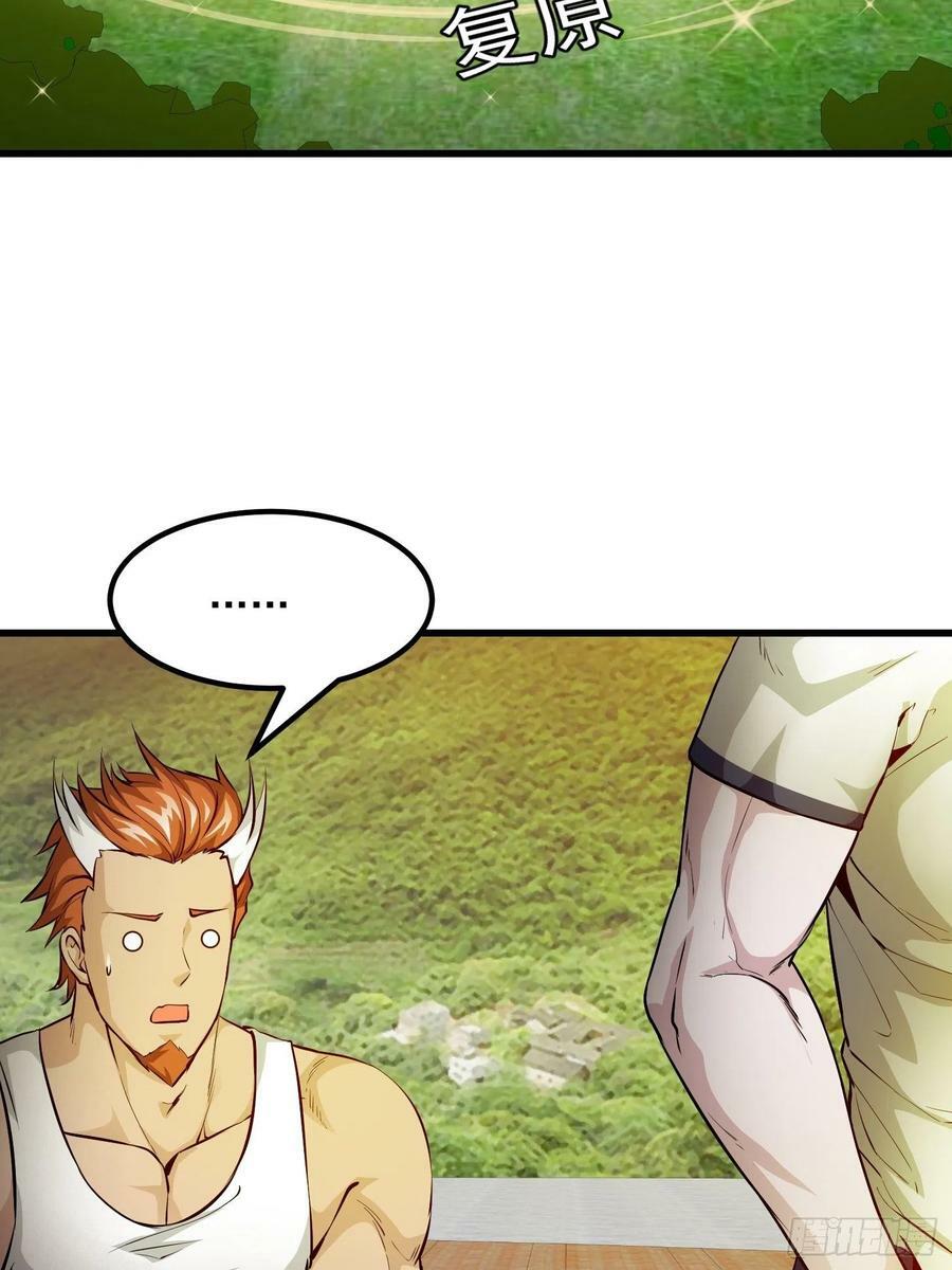 Ta Chẳng Qua Là Một Đại La Kim Tiên Chap 91 - Next Chap 92