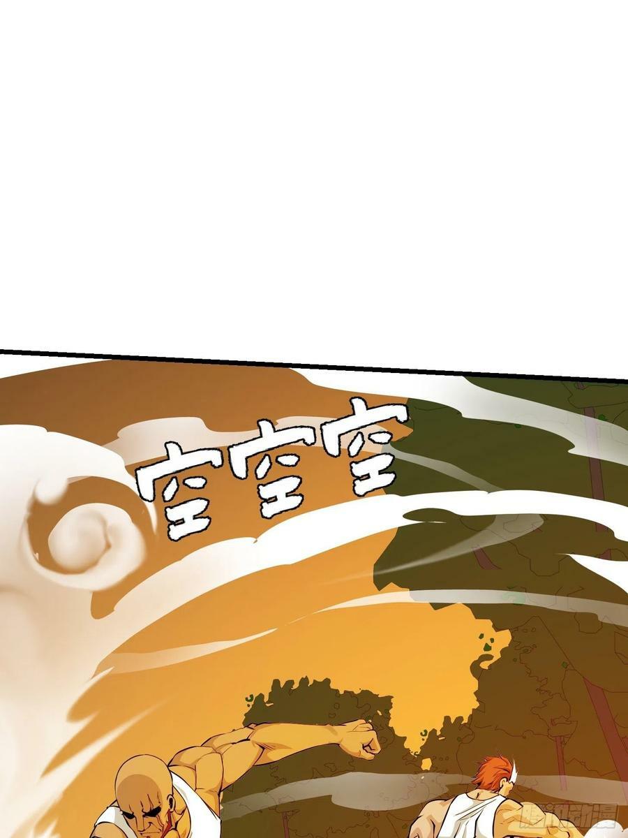 Ta Chẳng Qua Là Một Đại La Kim Tiên Chap 90 - Next Chap 91