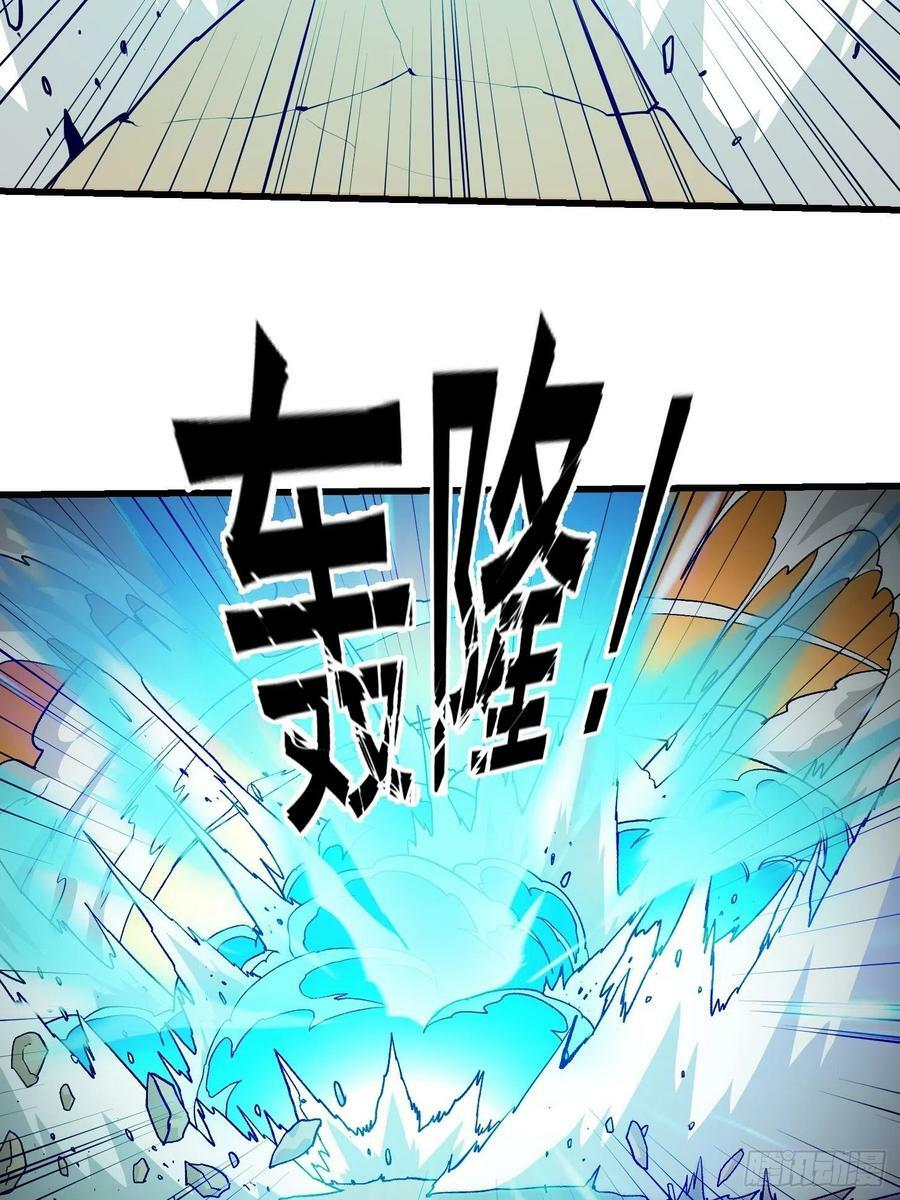 Ta Chẳng Qua Là Một Đại La Kim Tiên Chap 90 - Next Chap 91