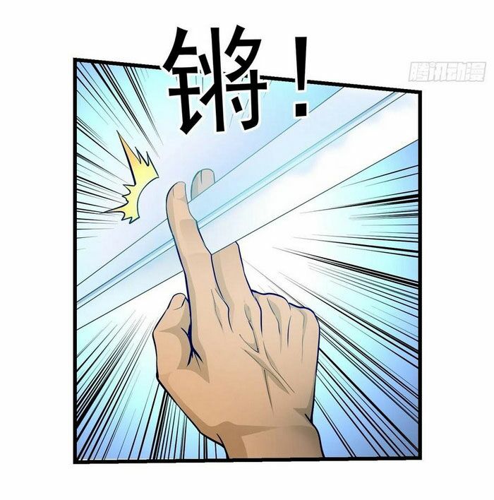 Ta Chẳng Qua Là Một Đại La Kim Tiên Chap 88 - Next Chap 89