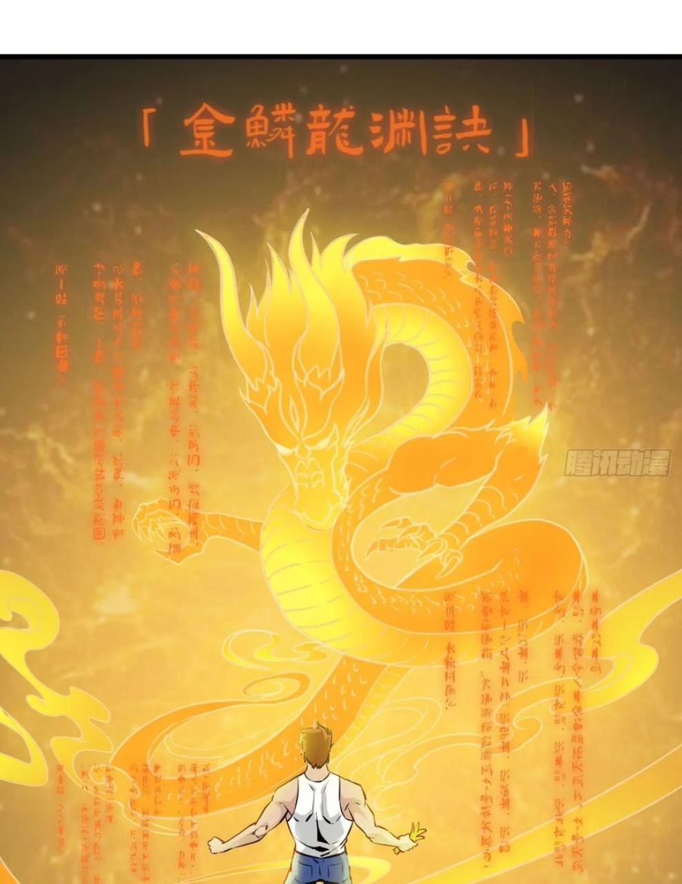 Ta Chẳng Qua Là Một Đại La Kim Tiên Chap 86 - Next Chap 87