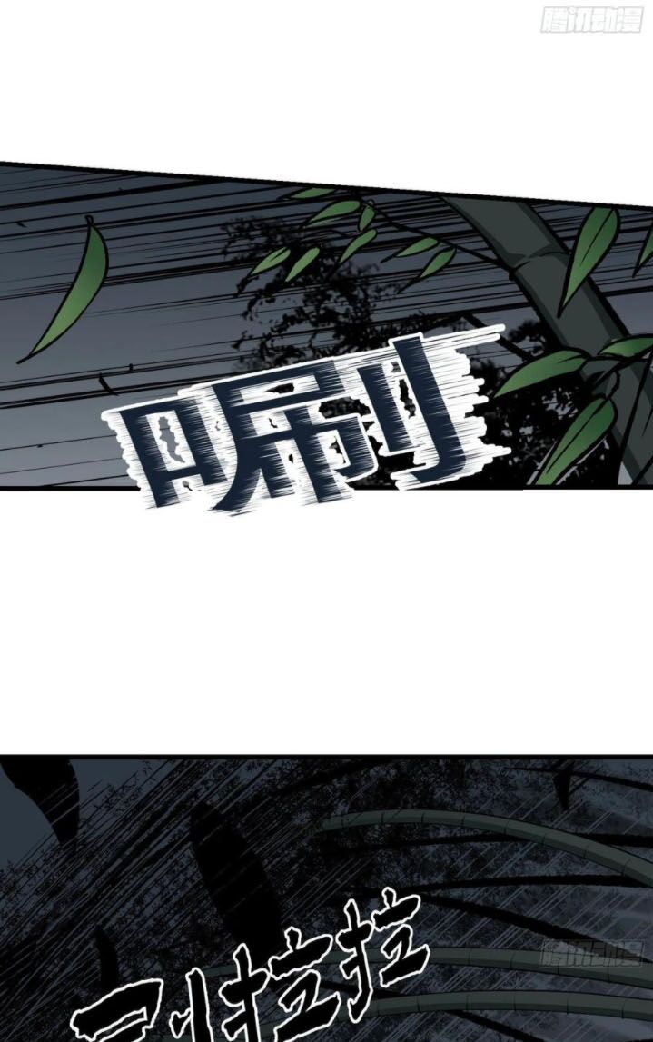 Ta Chẳng Qua Là Một Đại La Kim Tiên Chap 80 - Next Chap 81