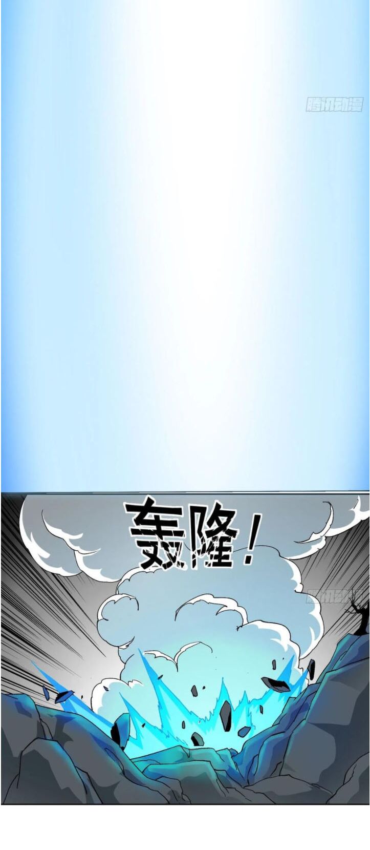 Ta Chẳng Qua Là Một Đại La Kim Tiên Chap 76 - Next Chap 77