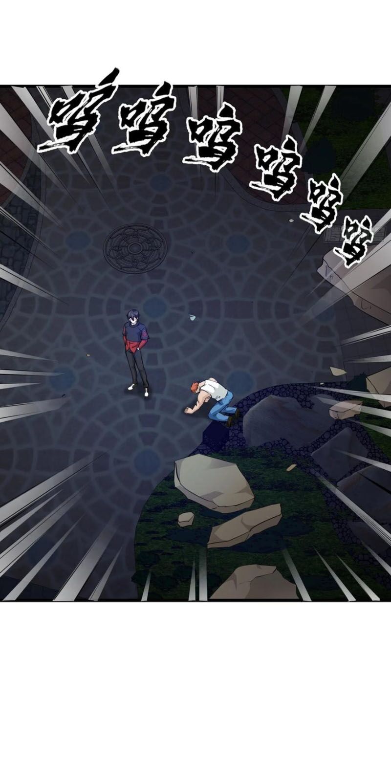 Ta Chẳng Qua Là Một Đại La Kim Tiên Chap 69 - Next Chap 70