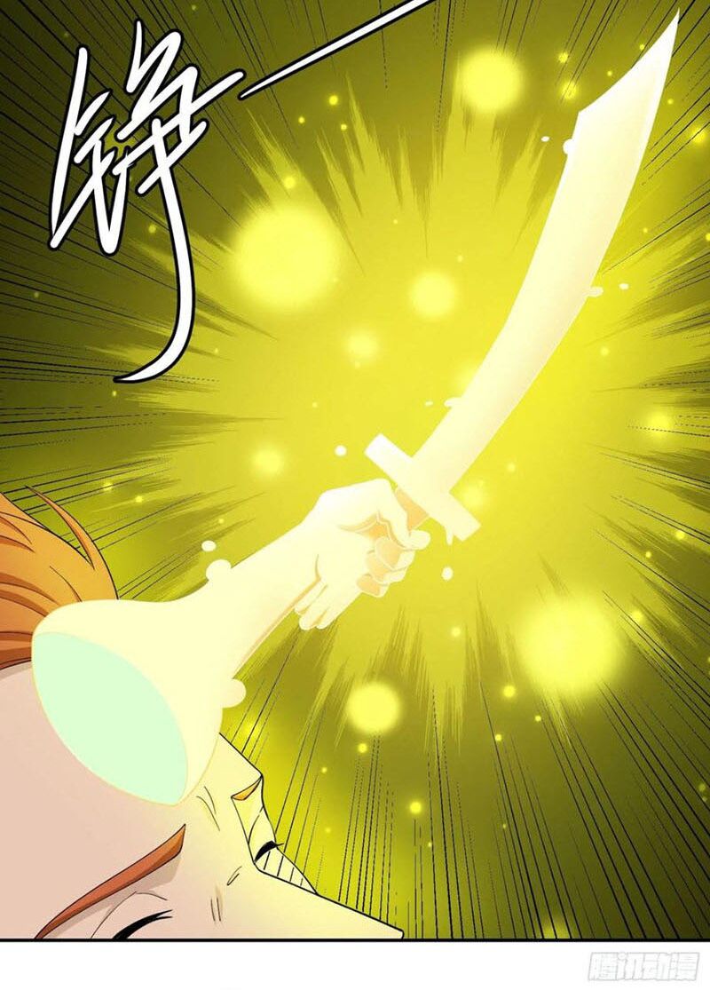 Ta Chẳng Qua Là Một Đại La Kim Tiên Chap 46 - Next Chap 47