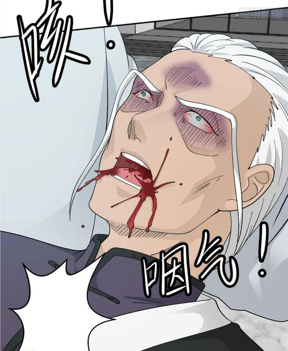 Ta Chẳng Qua Là Một Đại La Kim Tiên Chap 36 - Next Chap 37