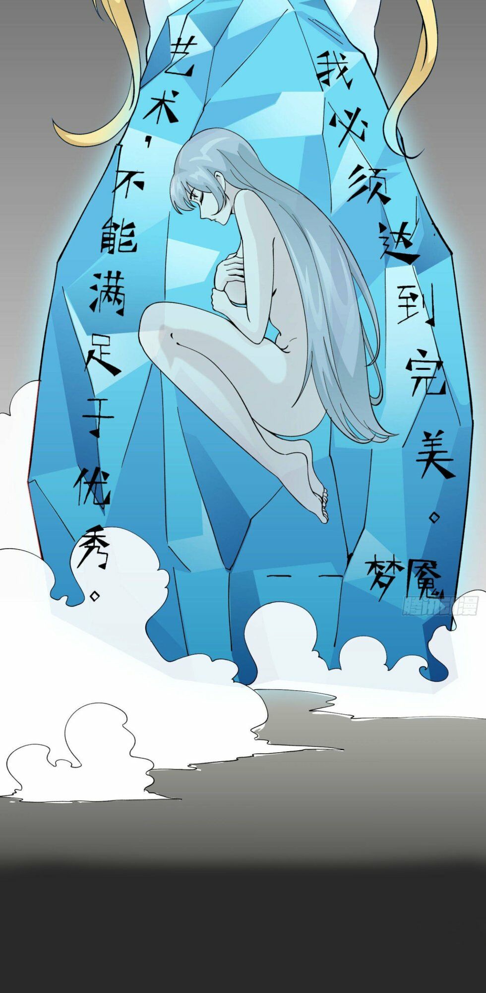 Ta Chẳng Qua Là Một Đại La Kim Tiên Chap 29 - Next Chap 30