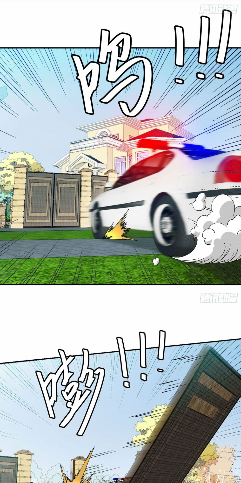 Ta Chẳng Qua Là Một Đại La Kim Tiên Chap 28 - Next Chap 29