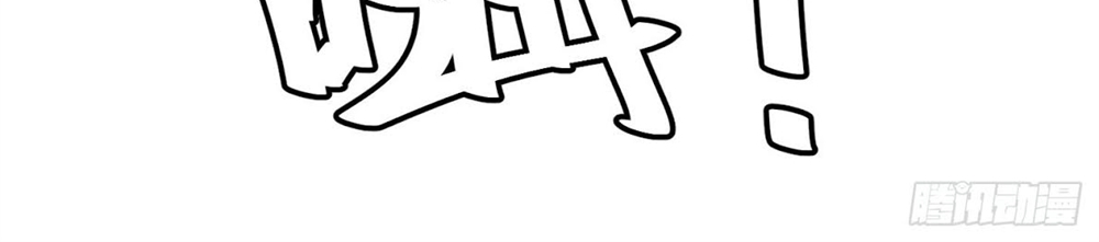 Ta Chẳng Qua Là Một Đại La Kim Tiên Chap 3 - Next Chap 4