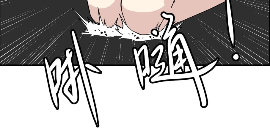 Ta Chẳng Qua Là Một Đại La Kim Tiên Chap 1 - Next Chap 2