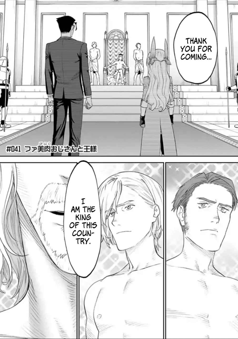 Fantasy Bishoujo Juniku Ojisan To Chap 41 - Next Chap 42