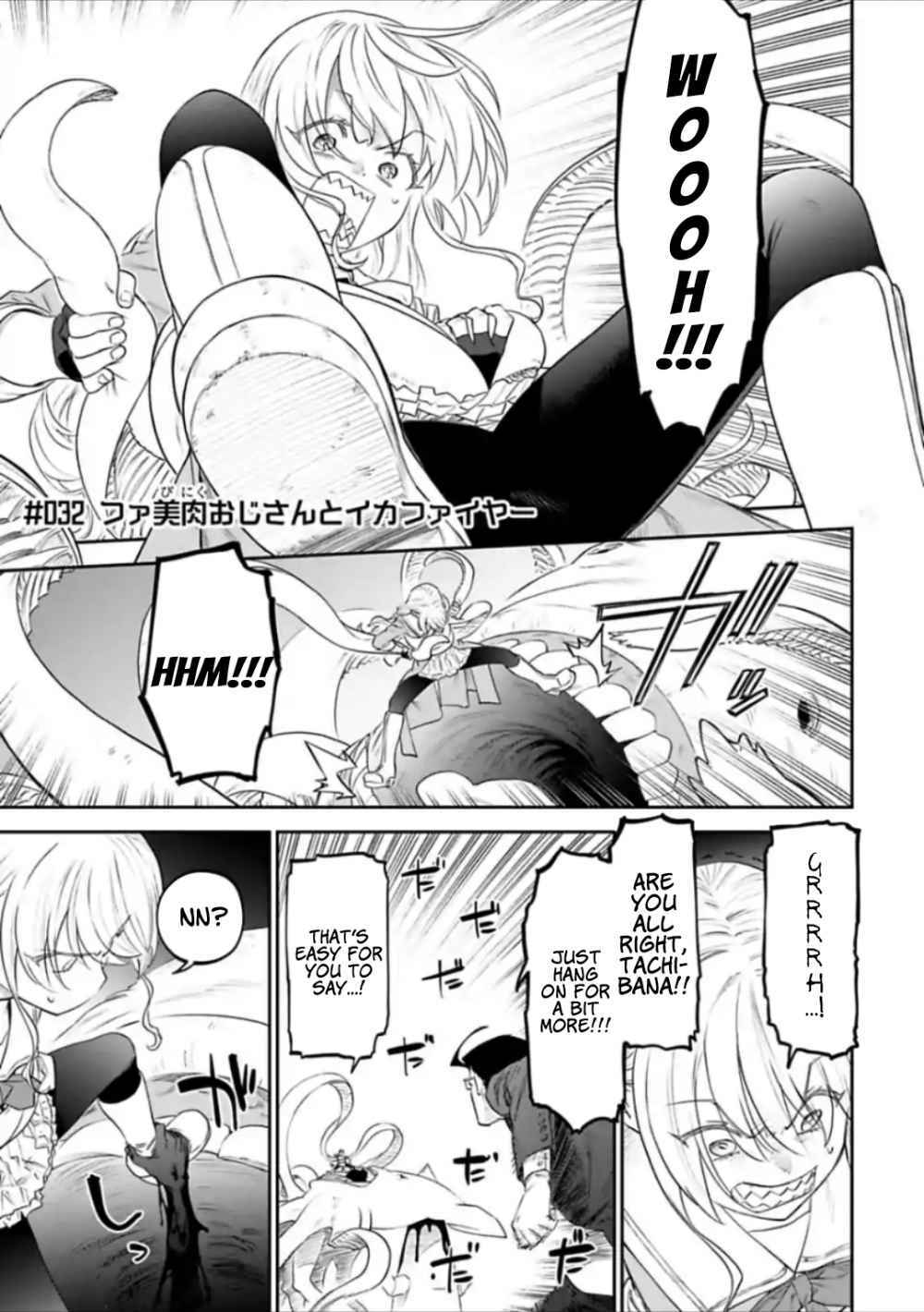 Fantasy Bishoujo Juniku Ojisan To Chap 32 - Next Chap 33