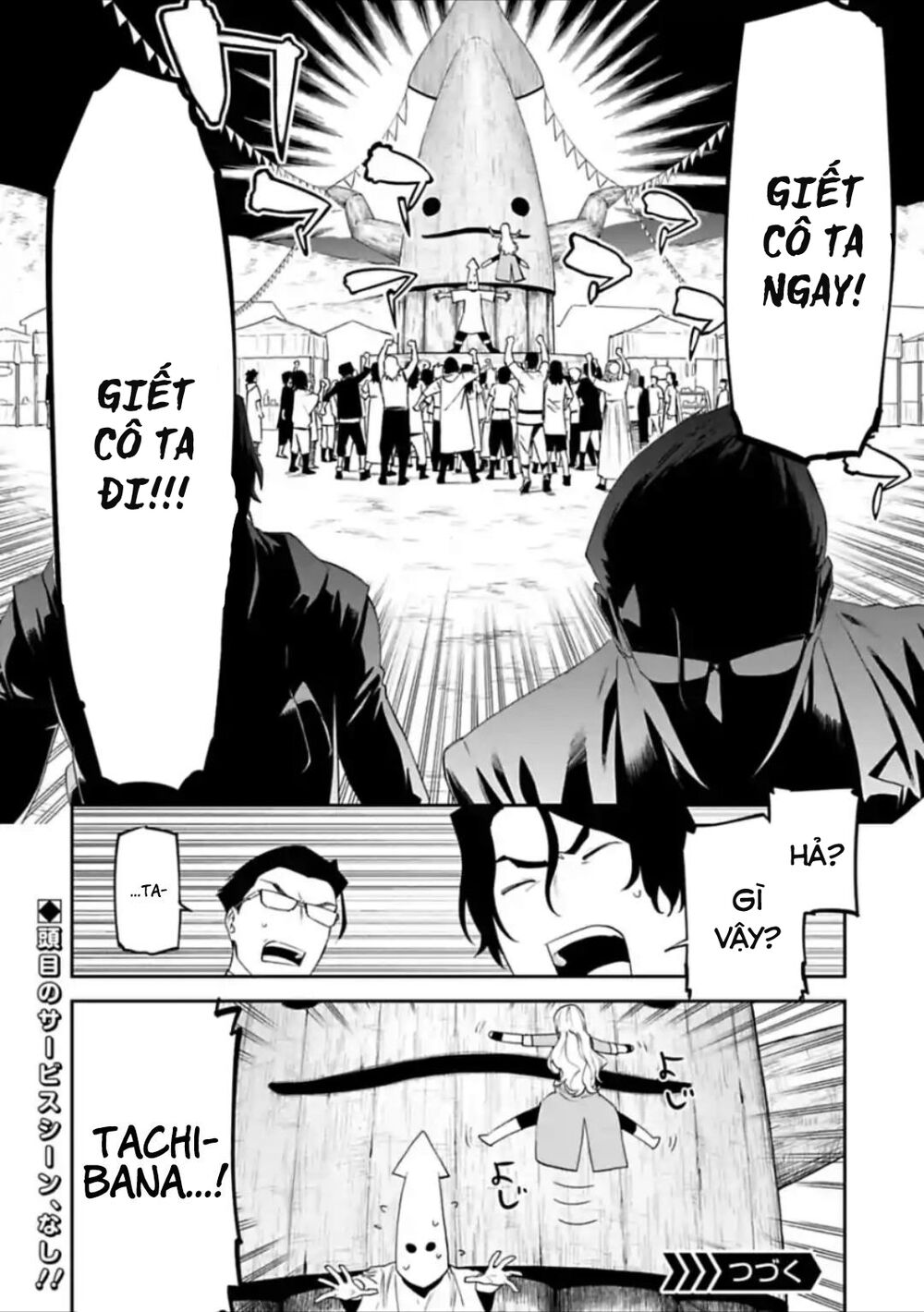 Fantasy Bishoujo Juniku Ojisan To Chap 30 - Next Chap 31