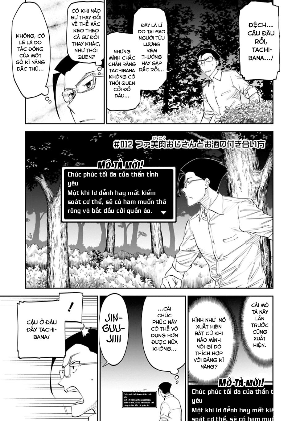 Fantasy Bishoujo Juniku Ojisan To Chap 12 - Next Chap 13