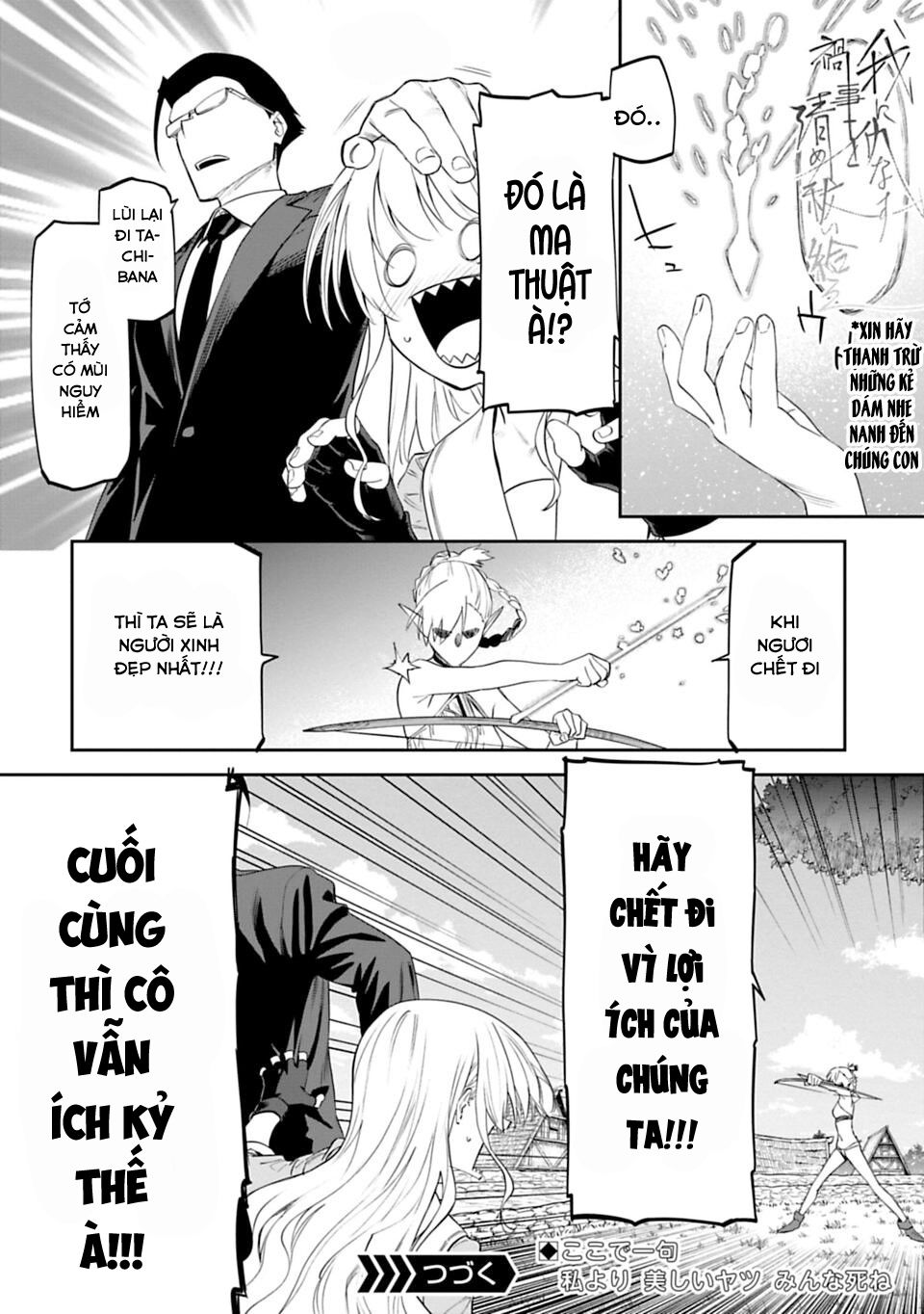 Fantasy Bishoujo Juniku Ojisan To Chap 9 - Next Chap 10
