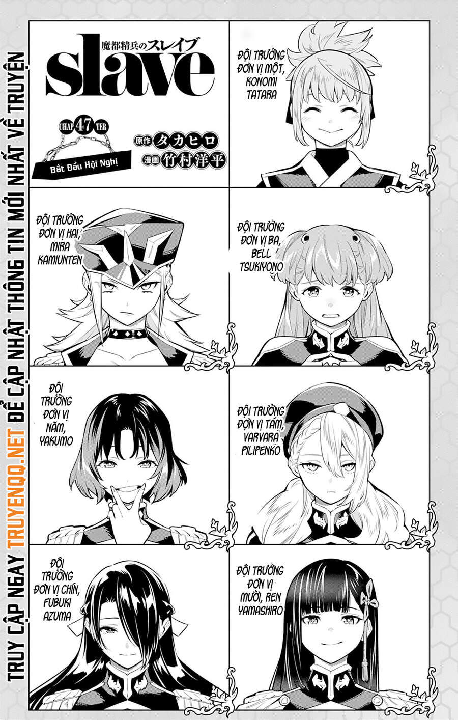 Mato Seihei No Slave Chap 47 - Next Chap 48