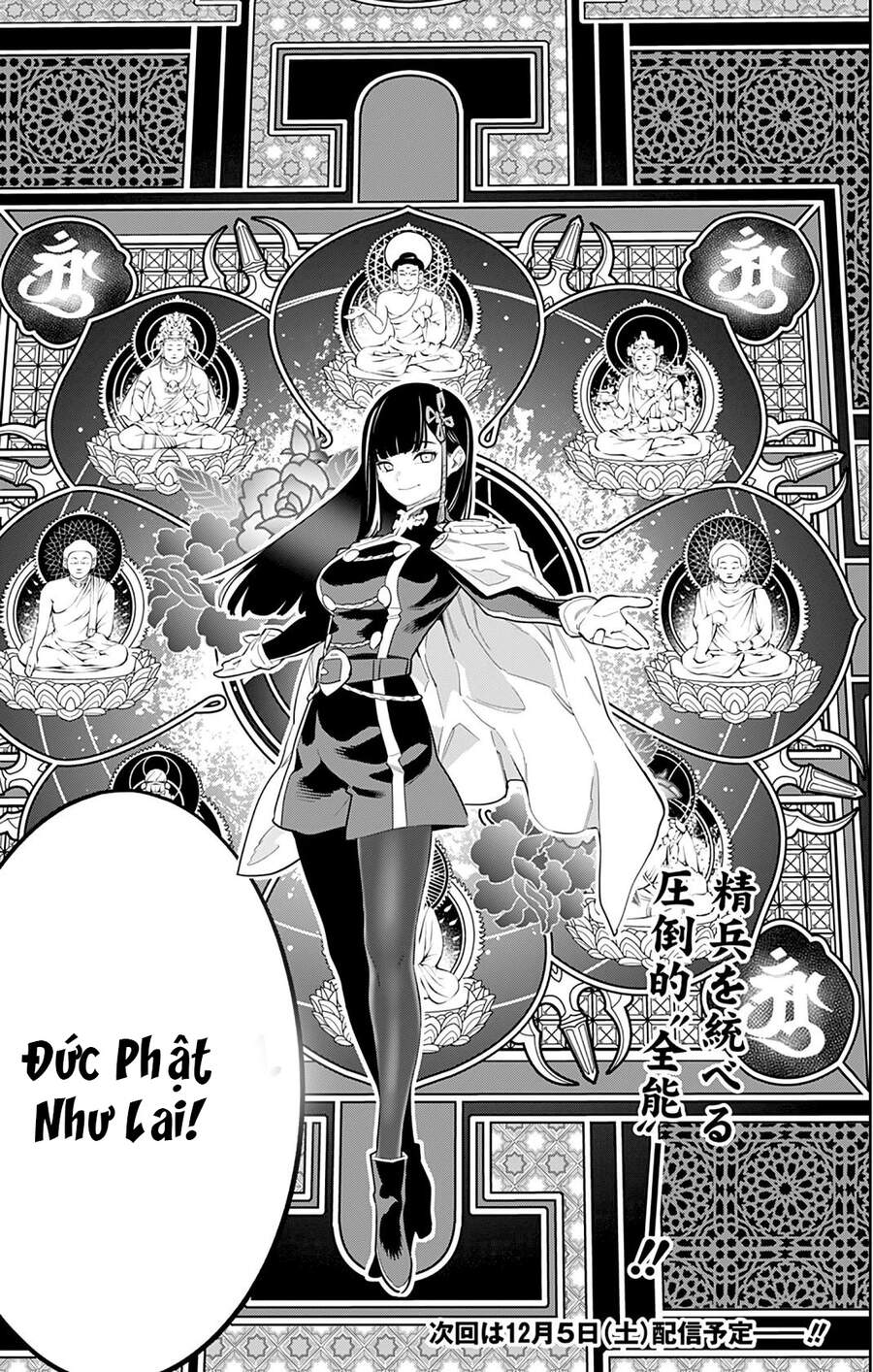Mato Seihei No Slave Chap 48 - Next Chap 49