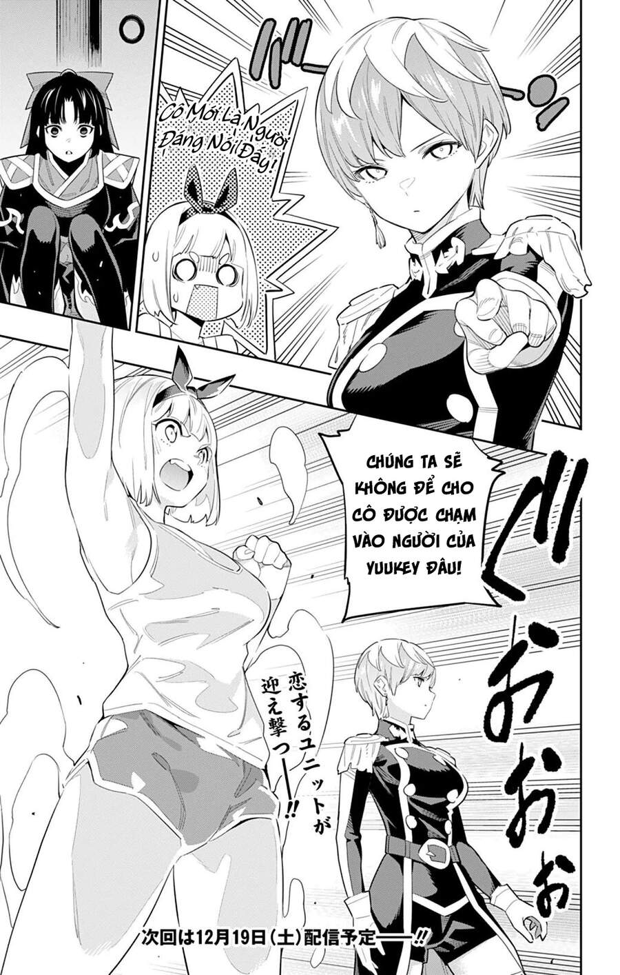 Mato Seihei No Slave Chap 49 - Next Chap 50