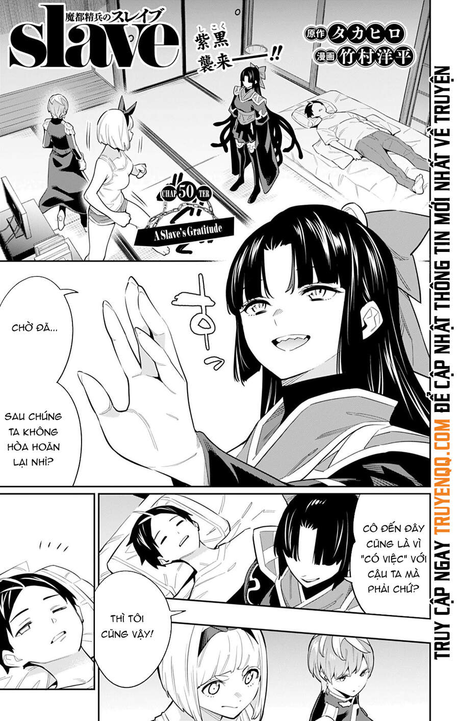 Mato Seihei No Slave Chap 50 - Next Chap 51