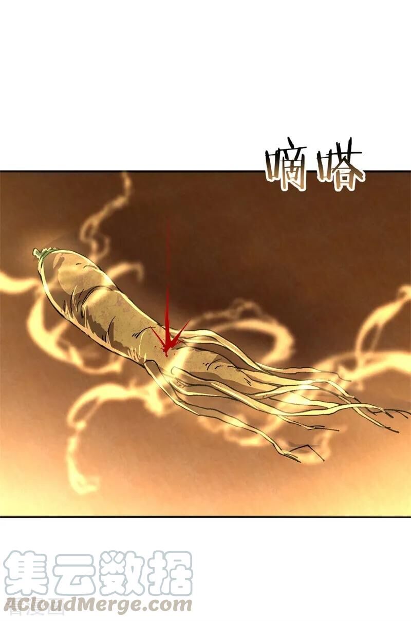 Chiến Hồn Tuyệt Thế Chap 106 - Next Chap 107