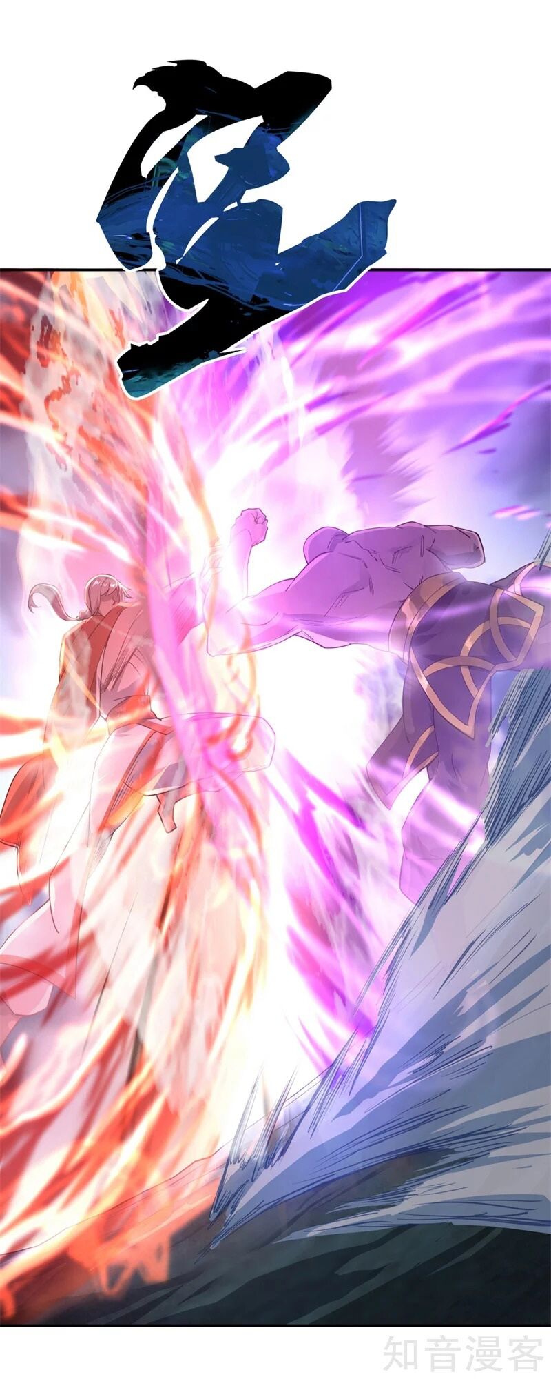 Chiến Hồn Tuyệt Thế Chap 85 - Next Chap 86