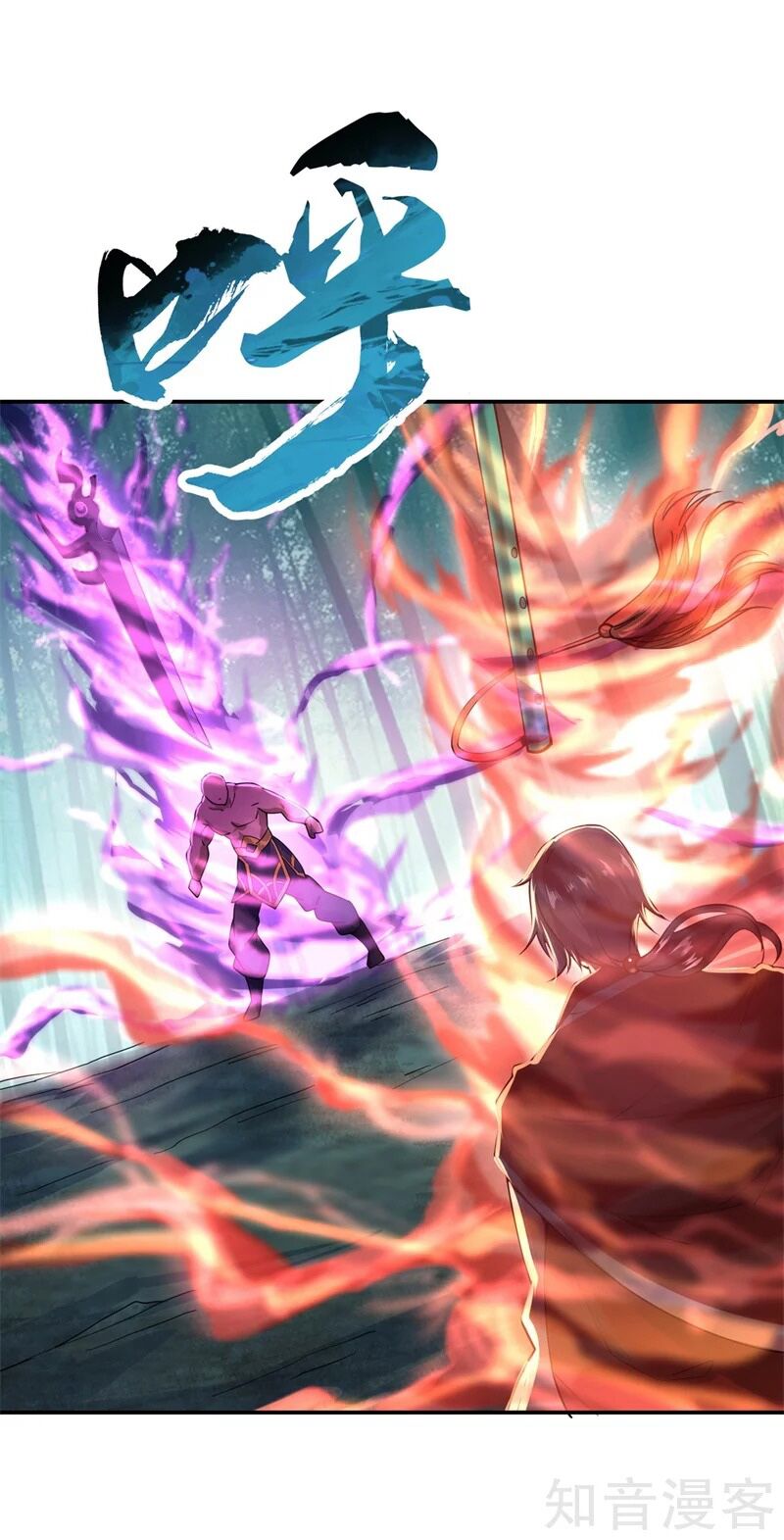 Chiến Hồn Tuyệt Thế Chap 85 - Next Chap 86