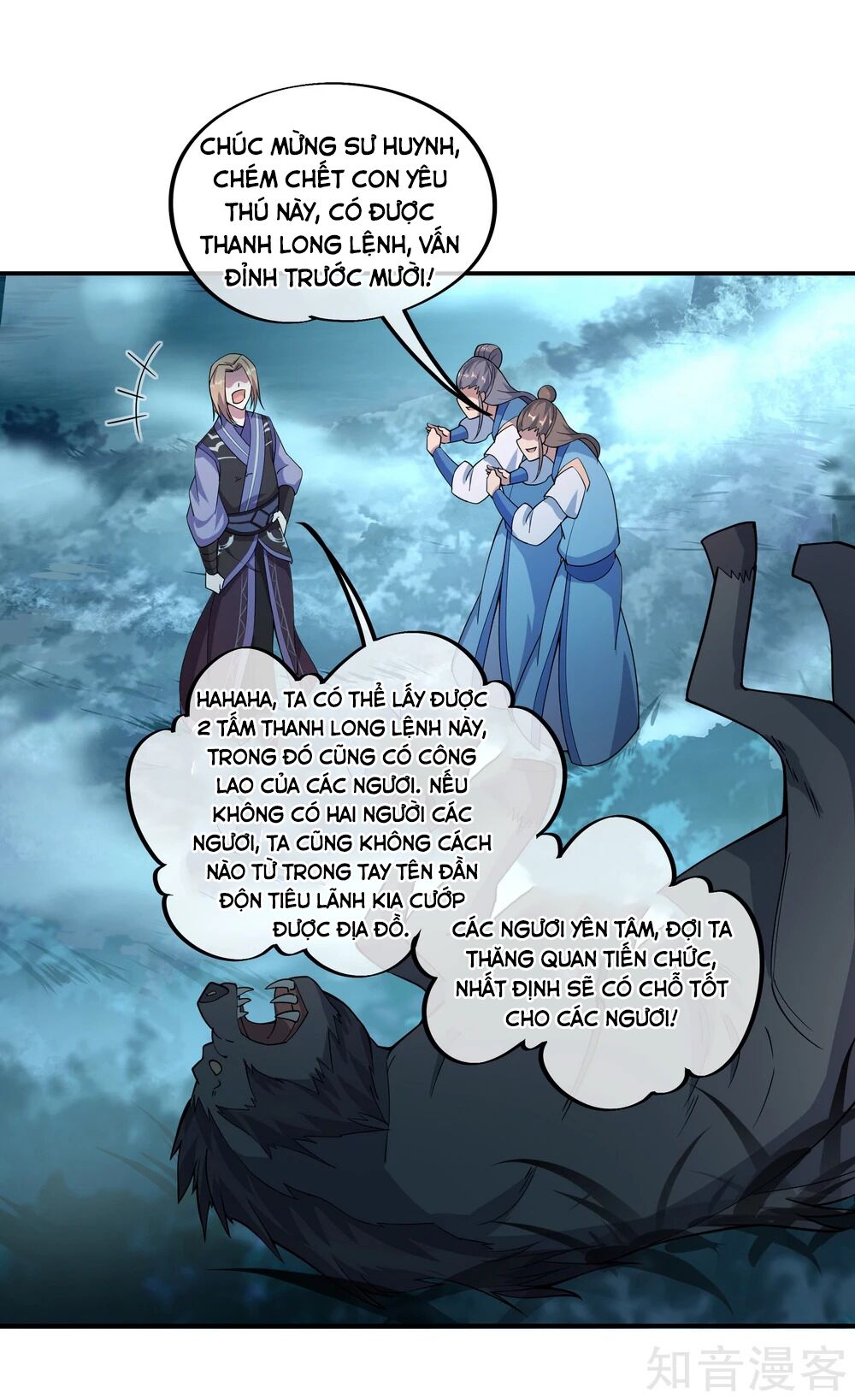 Chiến Hồn Tuyệt Thế Chap 64 - Next Chap 65