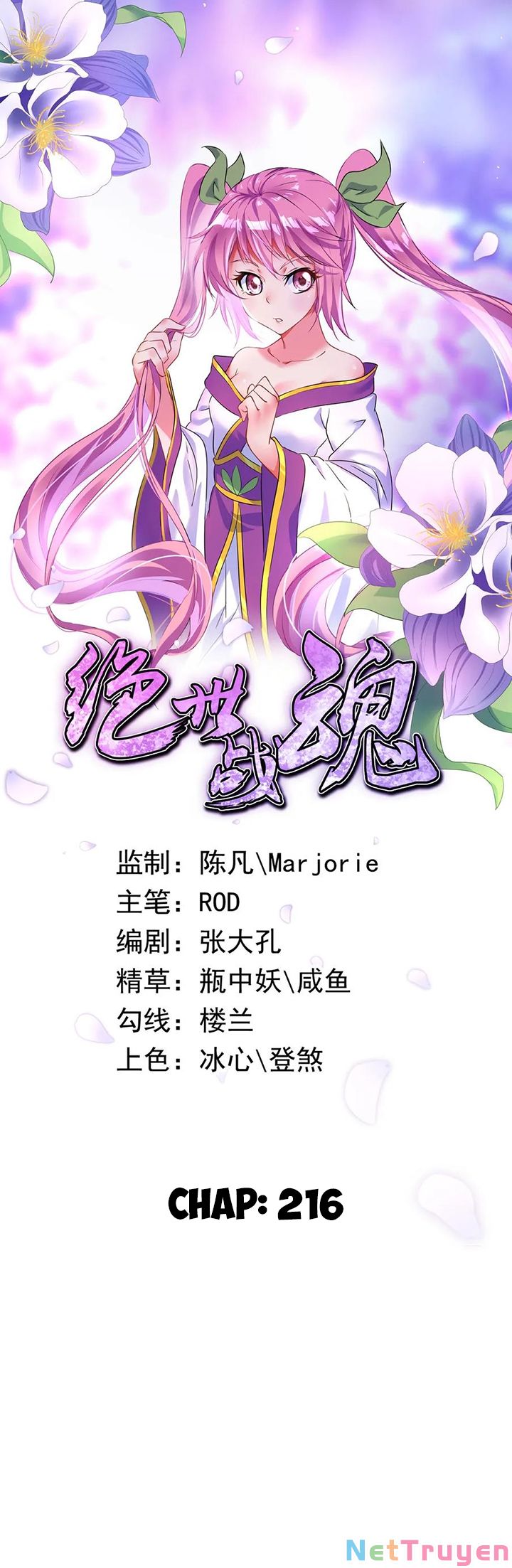 Chiến Hồn Tuyệt Thế Chap 216 - Next Chap 217