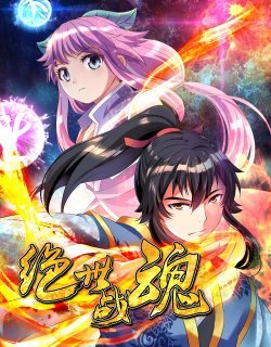 Chiến Hồn Tuyệt Thế Chap 222 - Next Chap 223