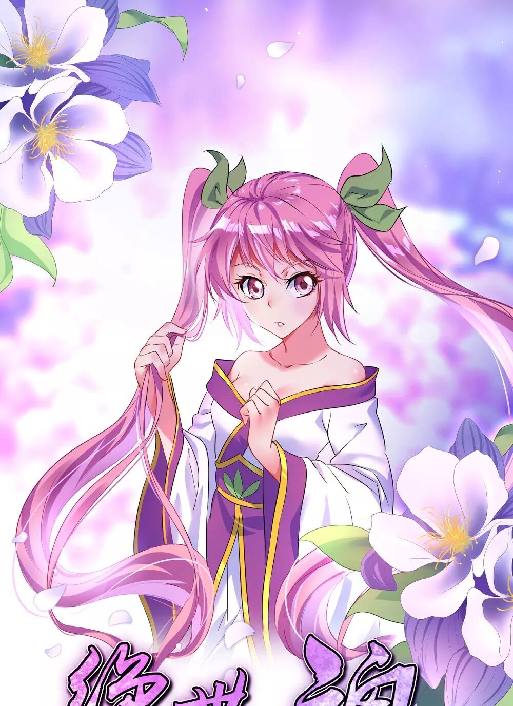 Chiến Hồn Tuyệt Thế Chap 228 - Next Chap 229