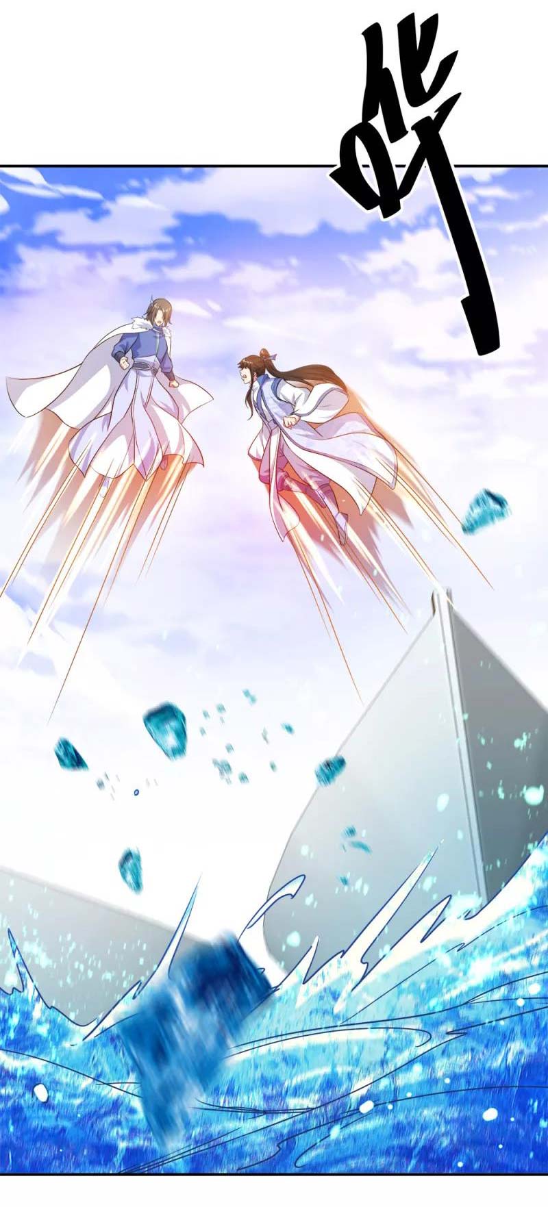 Chiến Hồn Tuyệt Thế Chap 294 - Next Chap 295