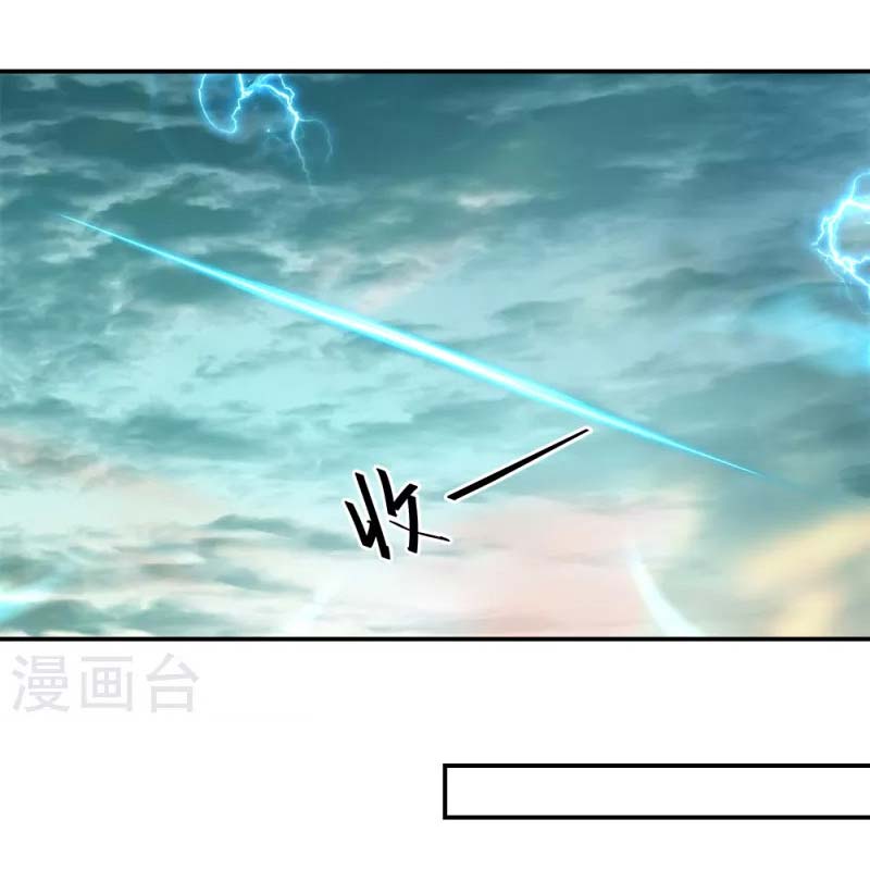 Chiến Hồn Tuyệt Thế Chap 298 - Next Chap 299